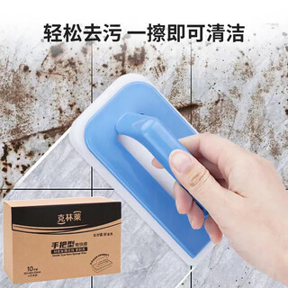 Clinley handle type kitchen decontamination cleaning melamine wipe happy scouring pad tile bathtub magic sponge wipe