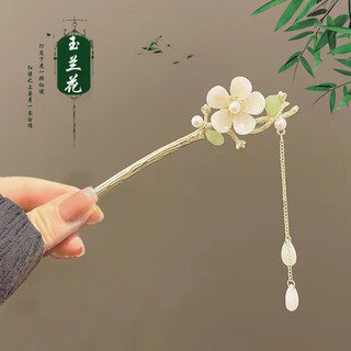 He jiagong's orchid tassel high-end hairpin chinese ancient style hairpin new chinese style hairpin rocking hanfu hairpin magnolia flower hairpin