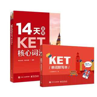 Ket core vocabulary + dictation book 2 sets