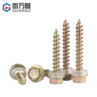 Guwanji external hexagonal washer with pad self-drilling screws iron color zinc pointed tail wood screws color steel flange surface self-tapping screws m5 screws national standard fasteners m5x50 50 pieces