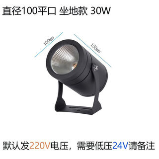 Yilin (yilin) led tree light, outdoor park ground light, landscape green plant ground light, waterproof mud light, 30w flat base, warm light