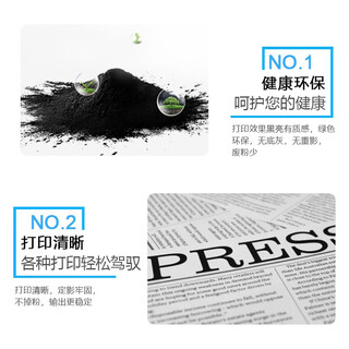 Samsung (samsung) second-hand 90% new home office printer a4 black and white printing, copying, scanning, fax multi-functional laser all-in-one machine consumables package toner cartridge