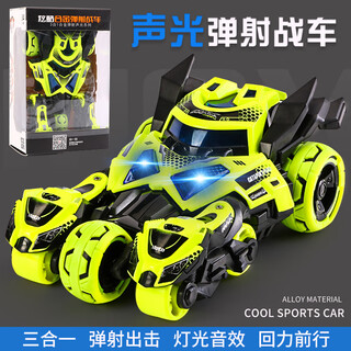 Jphznb children's toy car alloy three-in-one ejection tank pull back boy tank inertia sliding cool motorcycle alloy ejection three-in-one tank yellow