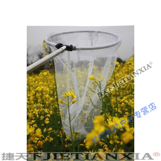 Jietianxia 1.7 meters telescopic extended children's insect catching net for catching butterflies, dragonflies, insects, fishing net, shrimp tadpole fishing net