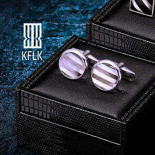 Kflk shell cufflinks men's birthday gift shirt cuff buttons cufflinks custom engraving gift box hardcover k290