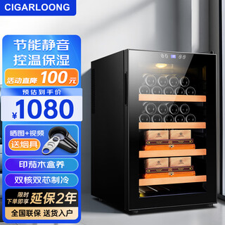 Cigarloong cigar cabinet constant temperature moisturizing cedar wood shelf naked dual-core dual-core refrigeration small household energy-saving silent cigar and red wine dual-purpose intelligent electronic humidifier 65c 65c merbau wood red wine cigar style 70l cigar cabinet