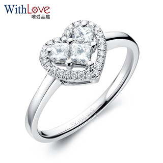 Withlove 18k gold diamond ring for women, heart-shaped group setting, large engagement diamond ring, a favorite, main diamond 40 points/secondary diamond 8 points, pt950 platinum/customized