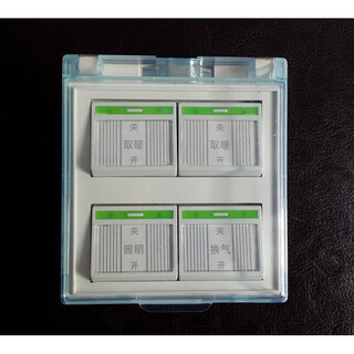 浴霸开关四开通用86型卫生间灯暖浴霸面板换气照明四合一防水带盖 浴霸开关（带防水罩）