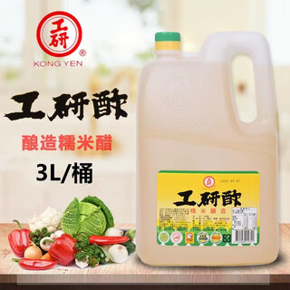 Taiwan imported vinegar gongyan black vinegar white vinegar balsamic vinegar black vinegar brewing cooking vinegar sushi vinegar condiment dipping sauce rice vinegar condiment white vinegar 3l