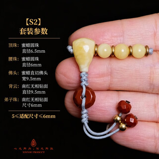 Xinyounan red beeswax turquoise three-way buddha head and back cloud disciple beads passion seeds star and moon bodhi accessories full set cultural toys s2 set suitable for 5-6mm