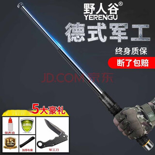 Savage valley mold steel, solid dog-fighting stick, anti-dog stick, self-defense weapon, legal portable retractable stick, security, hummer reinforced 26-inch black, extends 65cm, can break bricks