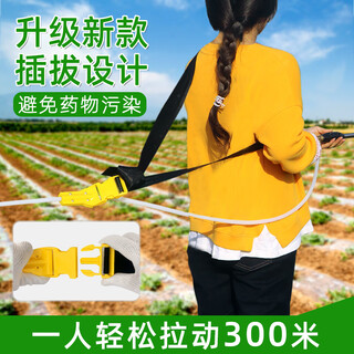 Ousen sprayer pipe puller high-pressure sprayer pipe puller strap plug-in new agricultural pipe puller thickened strap 1 plug-in strap more convenient to removal