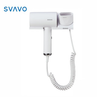 Svavo hair dryer household high-power 1800w dormitory wall-mounted negative ion hair dryer hotel hair dryer punch-free wall-mounted hair dryer wis-19h01 white simple bracket
