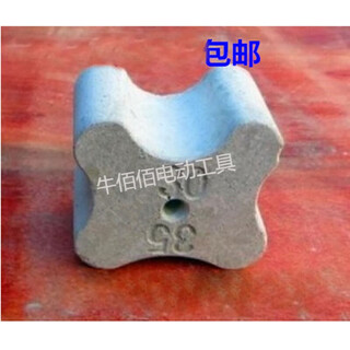 Cement pad concrete pad reinforced protective layer pad 30-35mm 600 pieces per pack