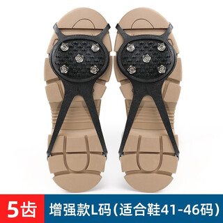 Jiang muxue outdoor crampons anti-slip shoe covers chain snow claws rock climbing hiking ice surface anti-slip simple spikes 10 teeth ice grip mountaineering equipment 5 teeth - enhanced version - s size children (suitable for shoe sizes 28-36)