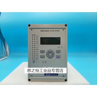Guodian nanzi psm642ux motor protection measurement and control device power board cpu plug-in lcd screen