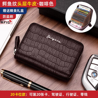 Banyanu card holder men's genuine leather large capacity anti-degaussing card holder 2025 new men's exquisite high-end compact driver's license card holder brown-20 card slots (anti-theft brush)
