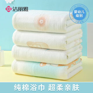 Jie liya (grace) class a pure cotton baby gauze bath towel, male and female baby bath towel, newborn child large towel, cute deer