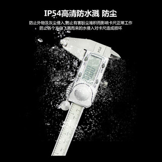 Tema digital display vernier caliper high precision 0.001 oil mark digital electronic stainless steel industrial grade 150-300mm cd-7300-150mm thousandth position with battery