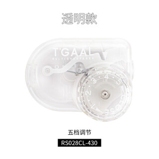 Filolang feluorang thunder horse color lead pencil sharpener small manual adjustable tgaal five-speed thickness pencil sharpener art student cute pencil sharpener children's transparent 5-speed color lead pencil sharpener