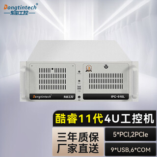 Dongtintech dongtian industrial computer core 11th generation energy-saving certification server automation motion control industrial computer dt-610l-jh420ma i5-11500/8g/500gssd