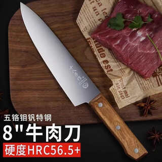 十八子作牛肉刀猪肉刀屠宰肉联厂出骨刀切片剥皮锋利分割刀商用料理厨师刀 50CR尖头牛肉刀