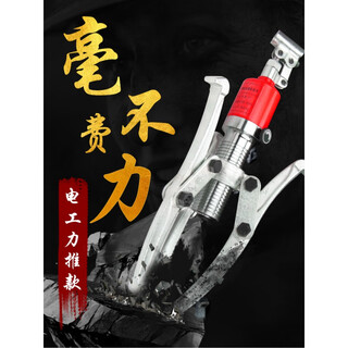 Ben xinnong customized hydraulic puller three-claw bearing removal tool puller hydraulic multi-function triangle puller yl-5 tons (cardboard box) with sealing ring