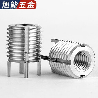 Bingneng 303 stainless steel latch screw sleeve key lock thread protective sleeve stainless steel thread brace wire sleeve repair sleeve m3*0.5*m5*0.8*4.2 1 piece