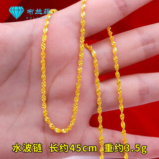 Xinheming sand gold necklace thai women's model plated vietnamese sand gold simulation pure pendant jewelry water wave necklace about 45cm long