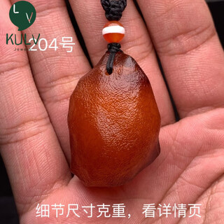 Fat donglai same style full leather beeswax raw ore amber raw stone natural wool flower wax handle piece clavicle pendant men no. 204