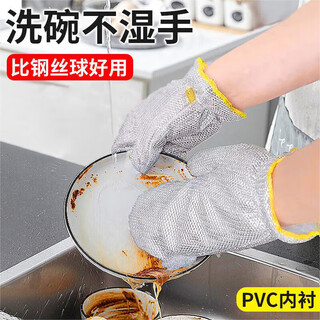 Chushe silver wire dishwashing gloves 5 pairs women's kitchen durable waterproof, oil-proof and wear-resistant housekeeping cleaning gloves dishwashing artifact