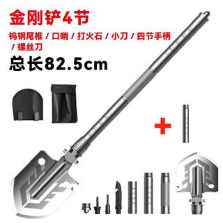 Jiyu lianchuang multifunctional outdoor engineering shovel folding camping military shovel multifunctional outdoor survival tool 4-section king kong military shovel-83m