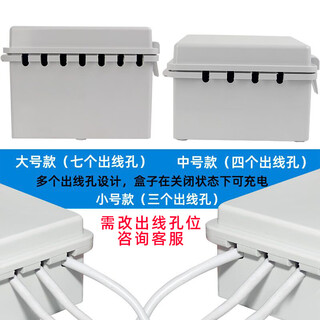 Outdoor waterproof cover for charging pile, rain-proof box, plug-in board, anti-theft protection box with lock, surface mounted, transparent cover, seven holes with bottom plate 300*200