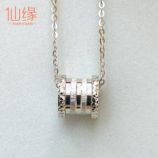Xianyuan pt950 platinum pendant for women platinum transfer bead necklace necklace for men with small waist single pendant pt950 platinum pendant about 2.7g pre-sale