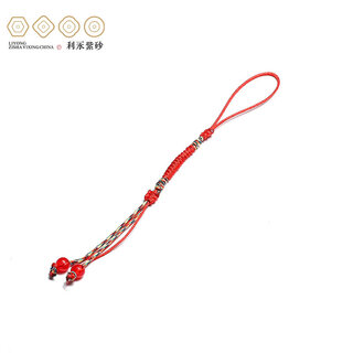 Centennial liyong yixing purple clay teapot tea set accessories kettle rope lid rope