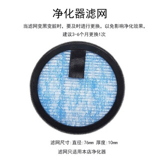 Guide car solar car air purifier removes formaldehyde, smoke and odor pm2.5 car aromatherapy oxygen bar filter