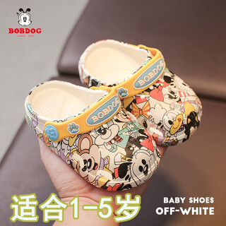 Babudou children's slippers boys and girls beach shoes baby sandals infant and toddler croc shoes off-white 150 sizes
