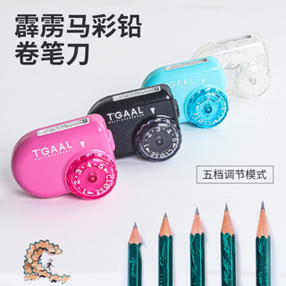 Filolang feluorang thunder horse color lead pencil sharpener small manual adjustable tgaal five-speed thickness pencil sharpener art student cute pencil sharpener children's model 4 combinations 5-speed color lead pencil sharpener