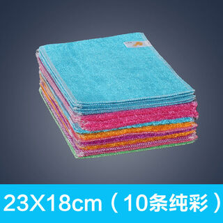 Korean bamboo fiber dishwashing cloth, non-stick oil, 10 large rags, absorb water, do not shed lint, thickened oil-removing dishcloth, double layer, 23x18cm, 10 pieces (pure color/mixed color)