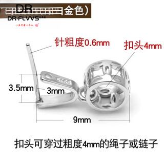 Golden yellow buckle head pendant buckle connector jade pendant special jade pendant buckle clip buckle accessories silver style 1/small size/white gold)