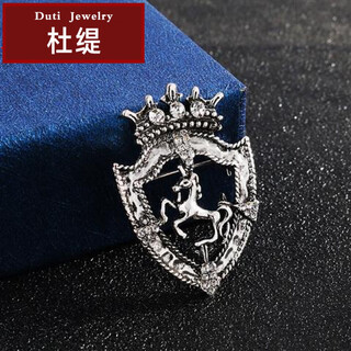 Duti brooch men's japanese korean style trendy cute pendant suit accessories women's suit decorative accessories badge shield horse ancient silver
