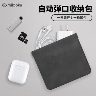 Diyi workshop spring headphone bag digital storage bag data cable mobile phone bluetooth headphone cable storage bag charger u disk u shield protective case compact mini portable automatic tightening mouth