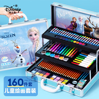 Disney paint brush set 160 pieces children's painting gift box set painting set brush watercolor pen stationery gift box set toy girl birthday gift princess elsa* deluxe edition 160 piece painting set no specifications