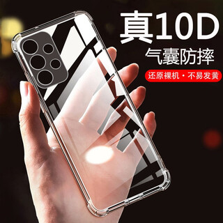 Aoyamic is suitable for samsung a53 5g mobile phone case protective cover galaxy a53 all-inclusive anti-fall airbag personality simple transparent ultra-thin silicone soft case samsung a53 5g transparent white newly upgraded all-inclusive lens protective cover simple transparent airbag anti-fall soft shell