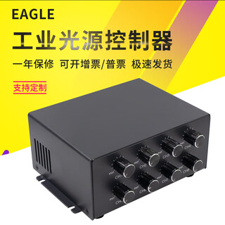 Industrial light source 24v light source simulation controller industrial detection heat dissipation height adjustment black two-way high power controller 300w