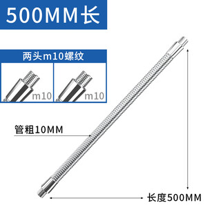 Ledl table lamp accessories lighting bracket hose universal hose metal positioning and shaping hose gooseneck snake tube 10 centimeter tube both ends 10*1.0 500 long