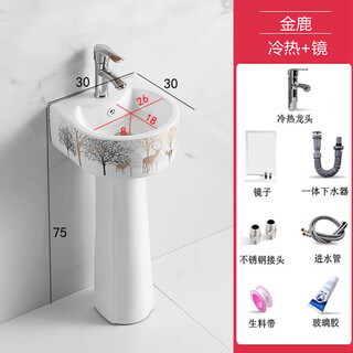 Small size pedestal basin household wash basin integrated ceramic wash basin small apartment floor-standing mini small basin 30cm (golden deer) + hot and cold faucet with mirror