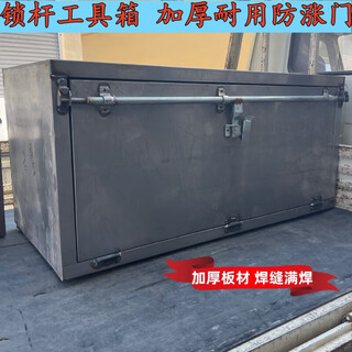 Other brands of semi-trailers, large trucks, iron lock rods, thickened tool boxes, cuboid trailers 60cm*55cm*55cm
