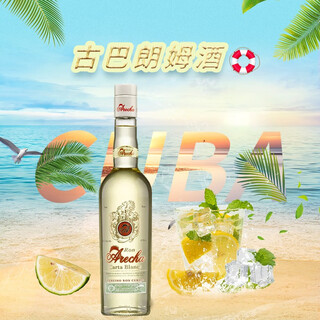 Arecha arecha white rum 38% 700ml bottle 700ml 1 bottle