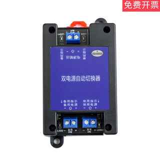 220v/127v/110v ac uninterruptible power supply dual power automatic switcher power outage automatic transfer switch ups